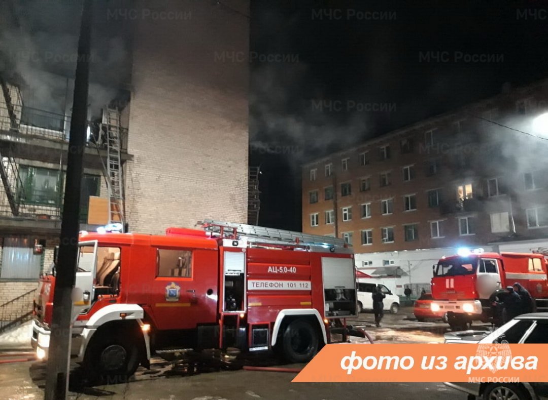 Пожарно-спасательные подразделения Ленинградской области ликвидировали пожар в г. Кировск